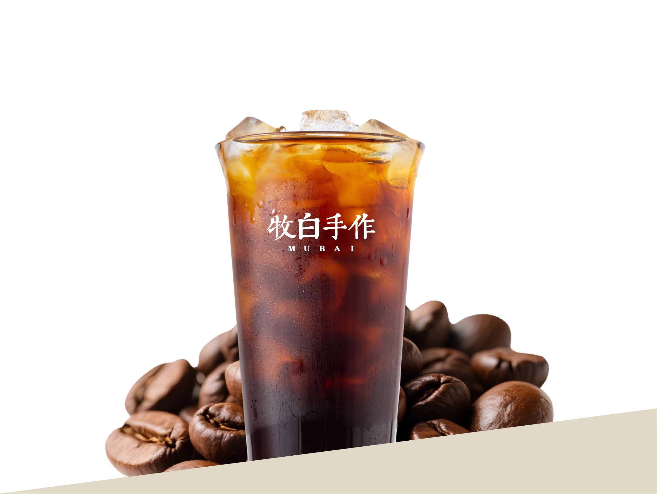 美式咖啡