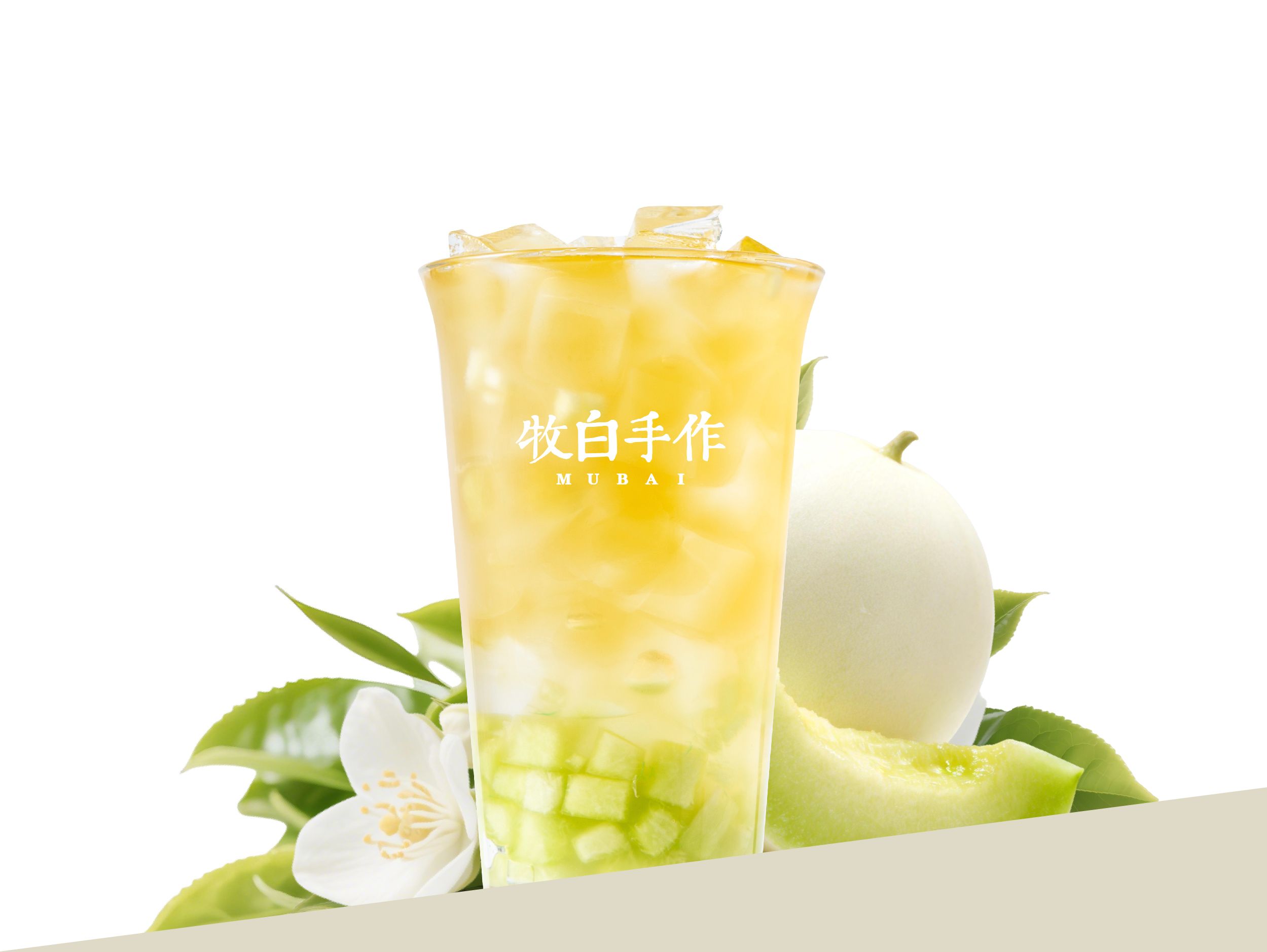 玉菇茉莉冻冻
