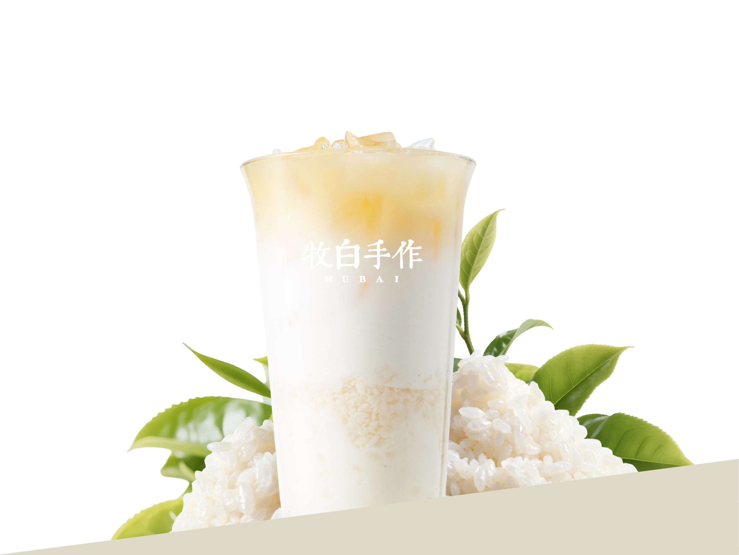 太平·九郎米酿鲜奶茶