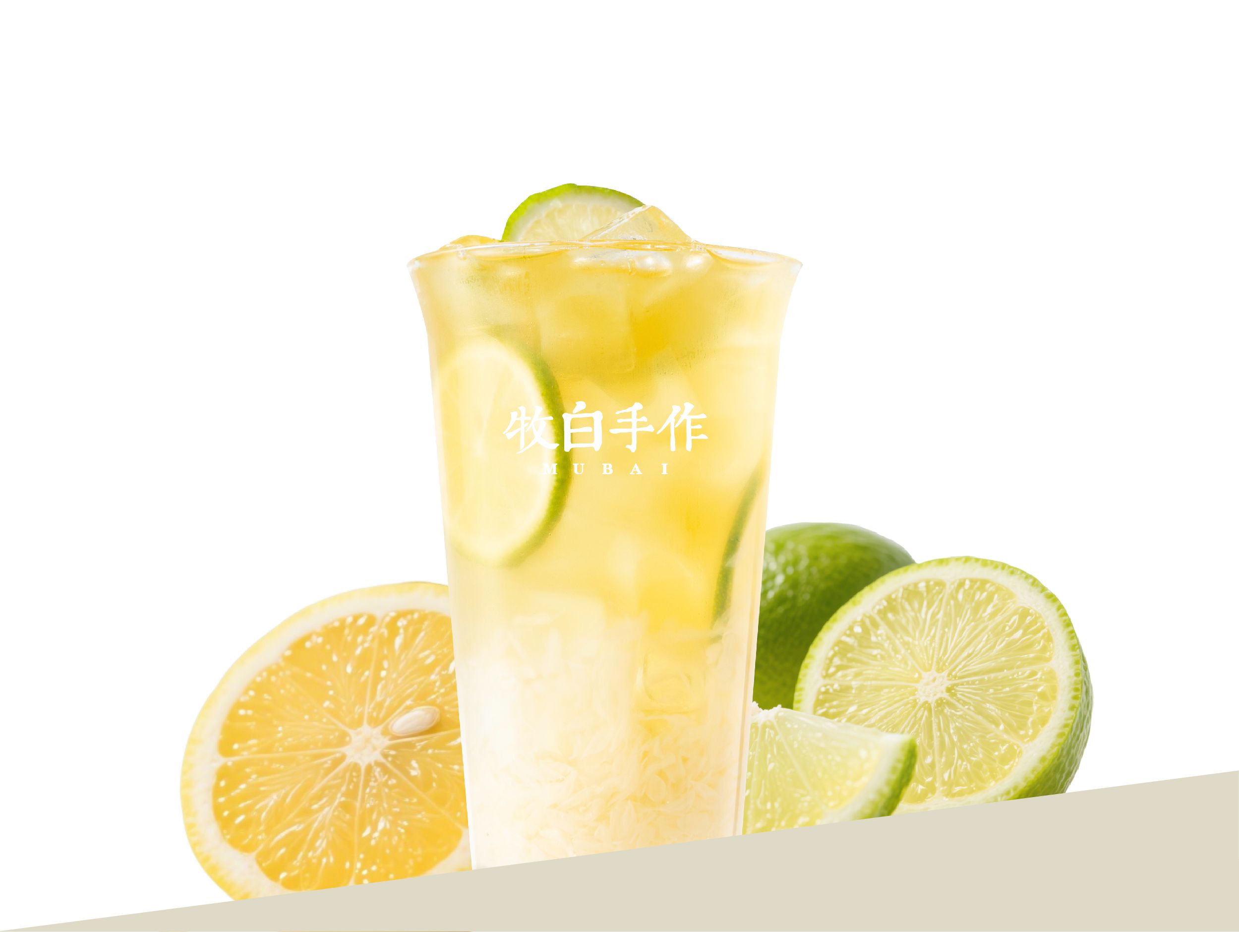 三重柚·柠茶