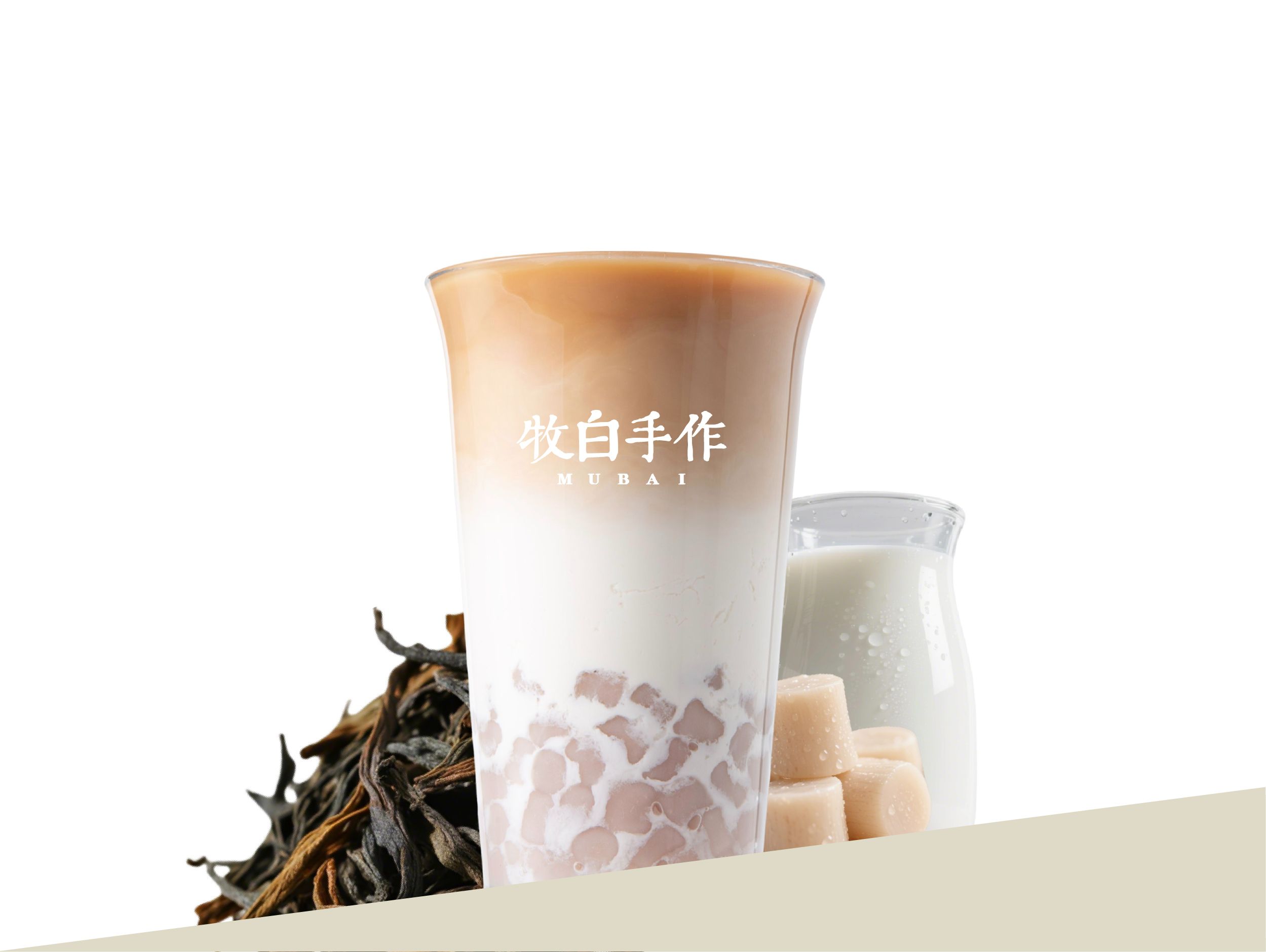 现煮·芋圆鲜奶茶