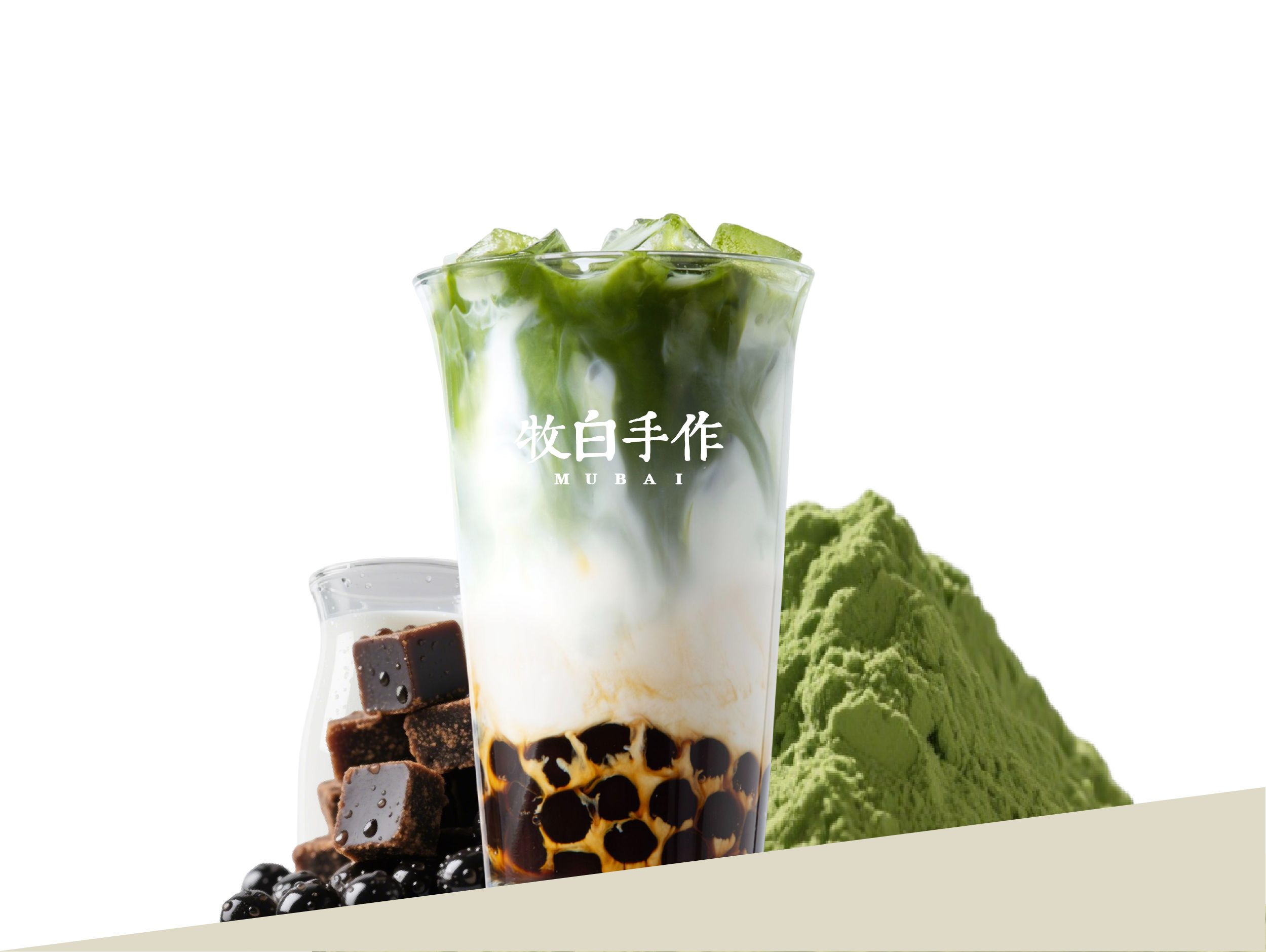 抹茶珍珠鲜奶茶