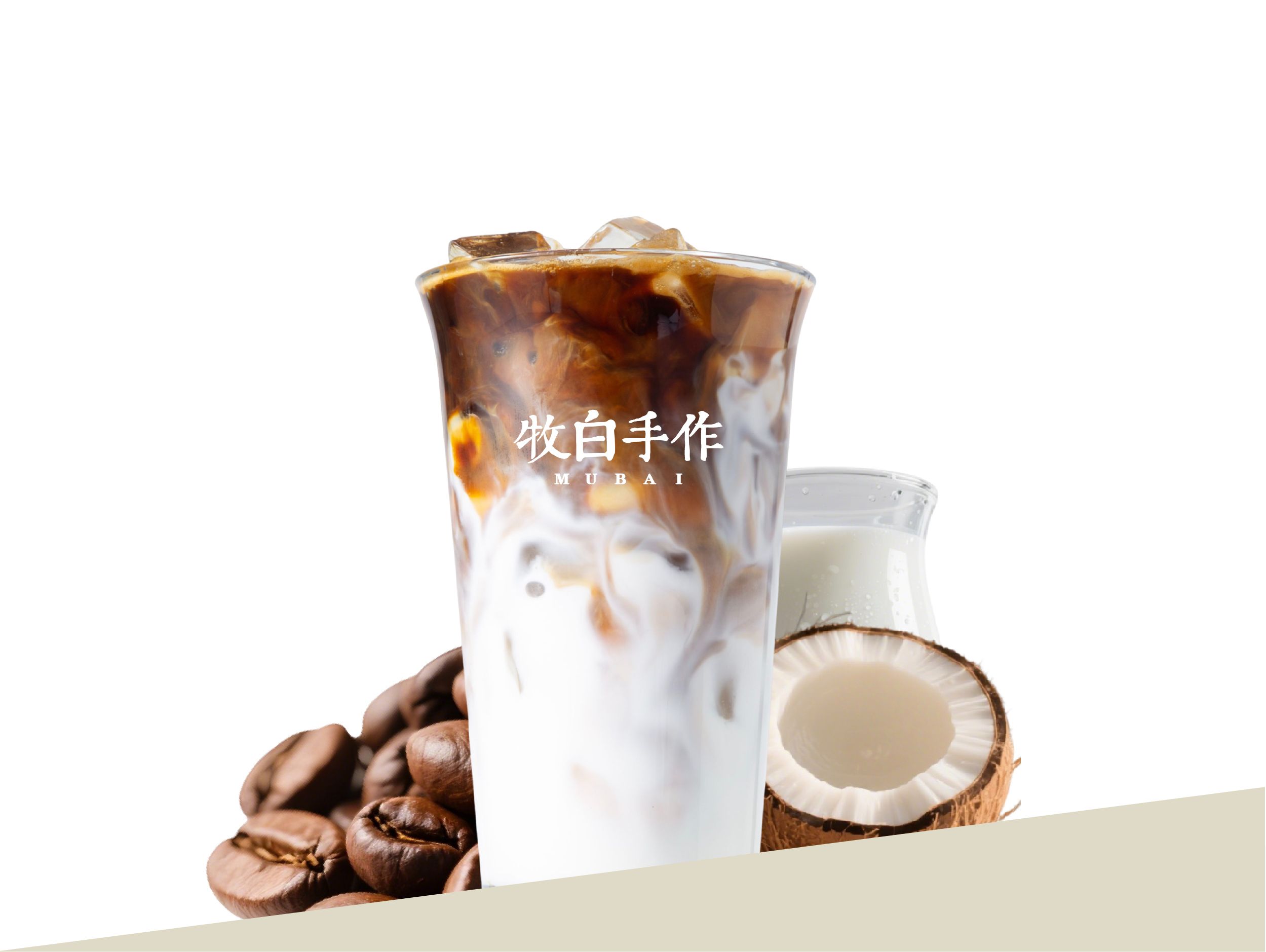 生椰拿铁