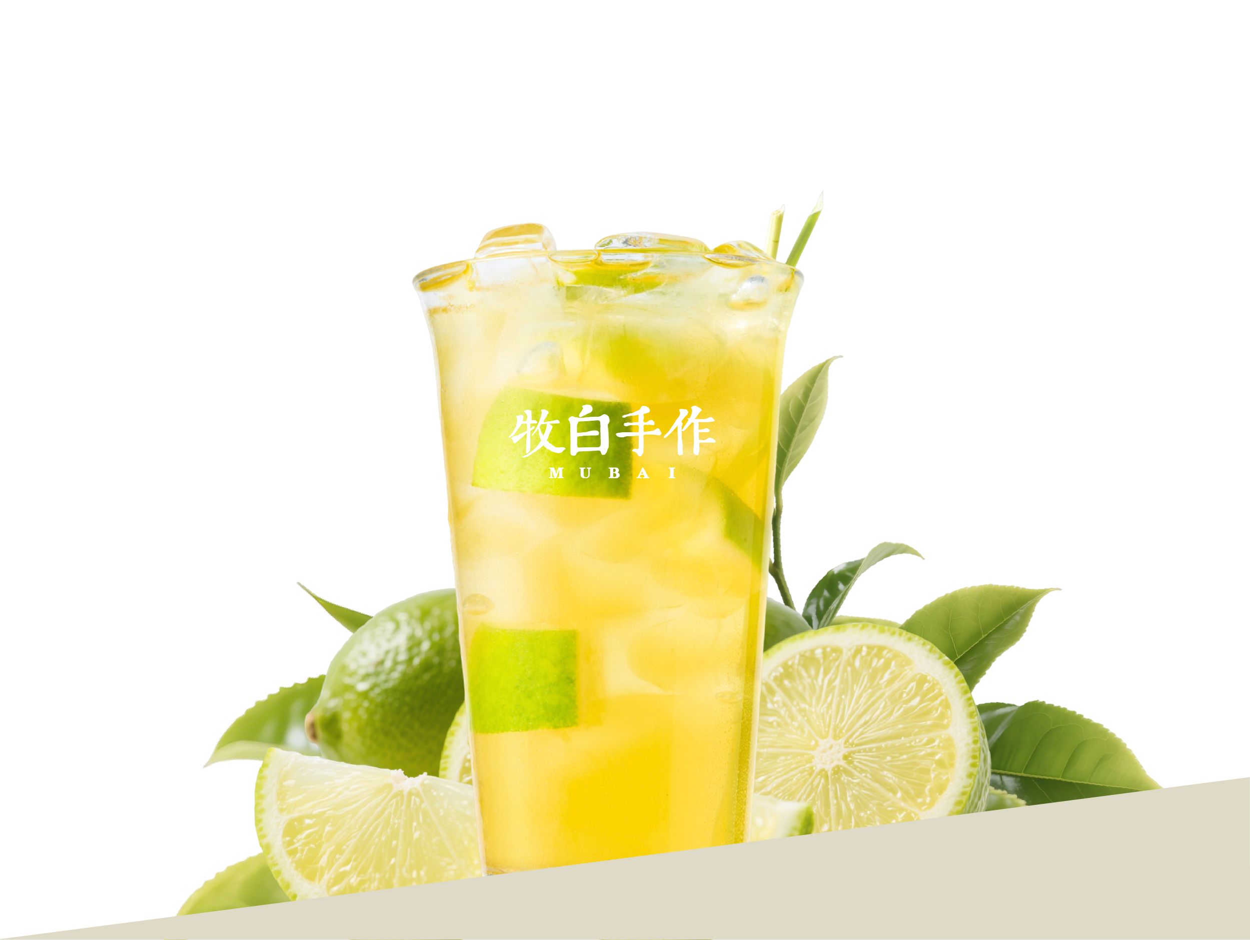 香茅翡翠柠檬绿