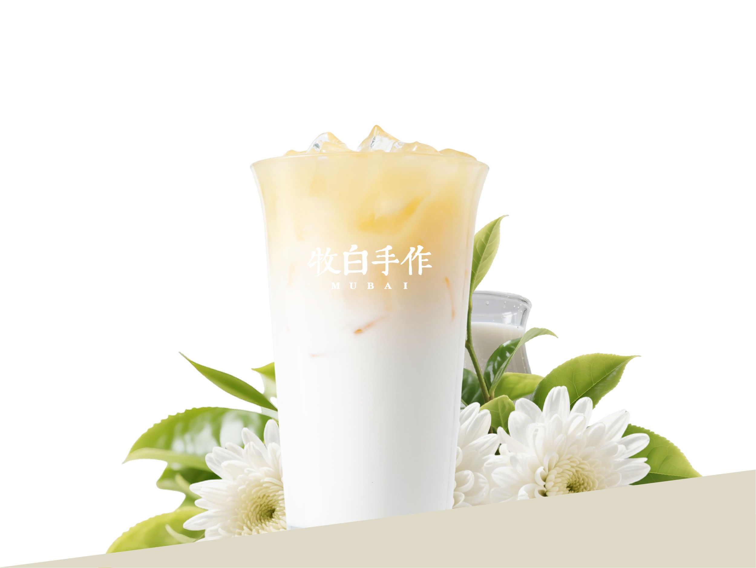 金盏普洱鲜奶茶