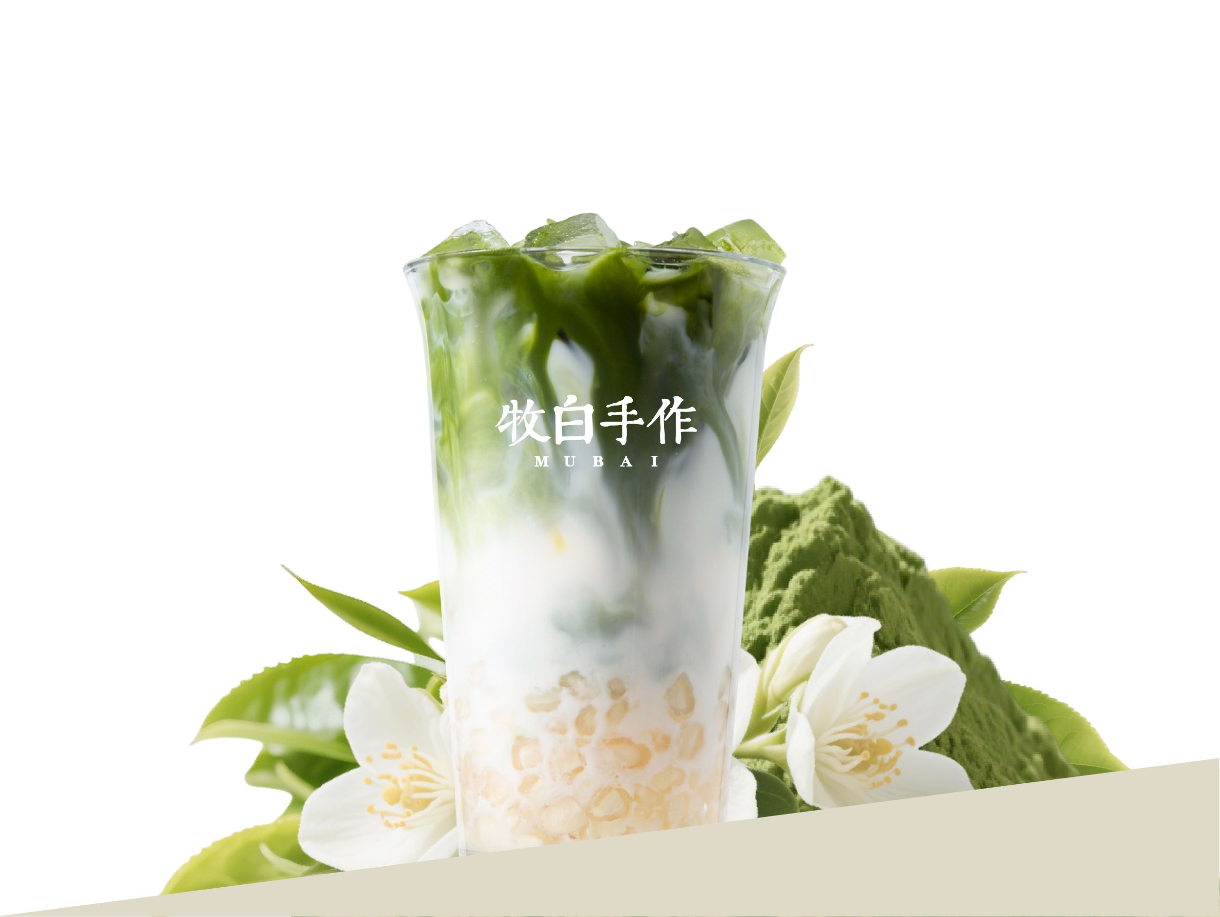 抹茶茉莉鲜奶茶