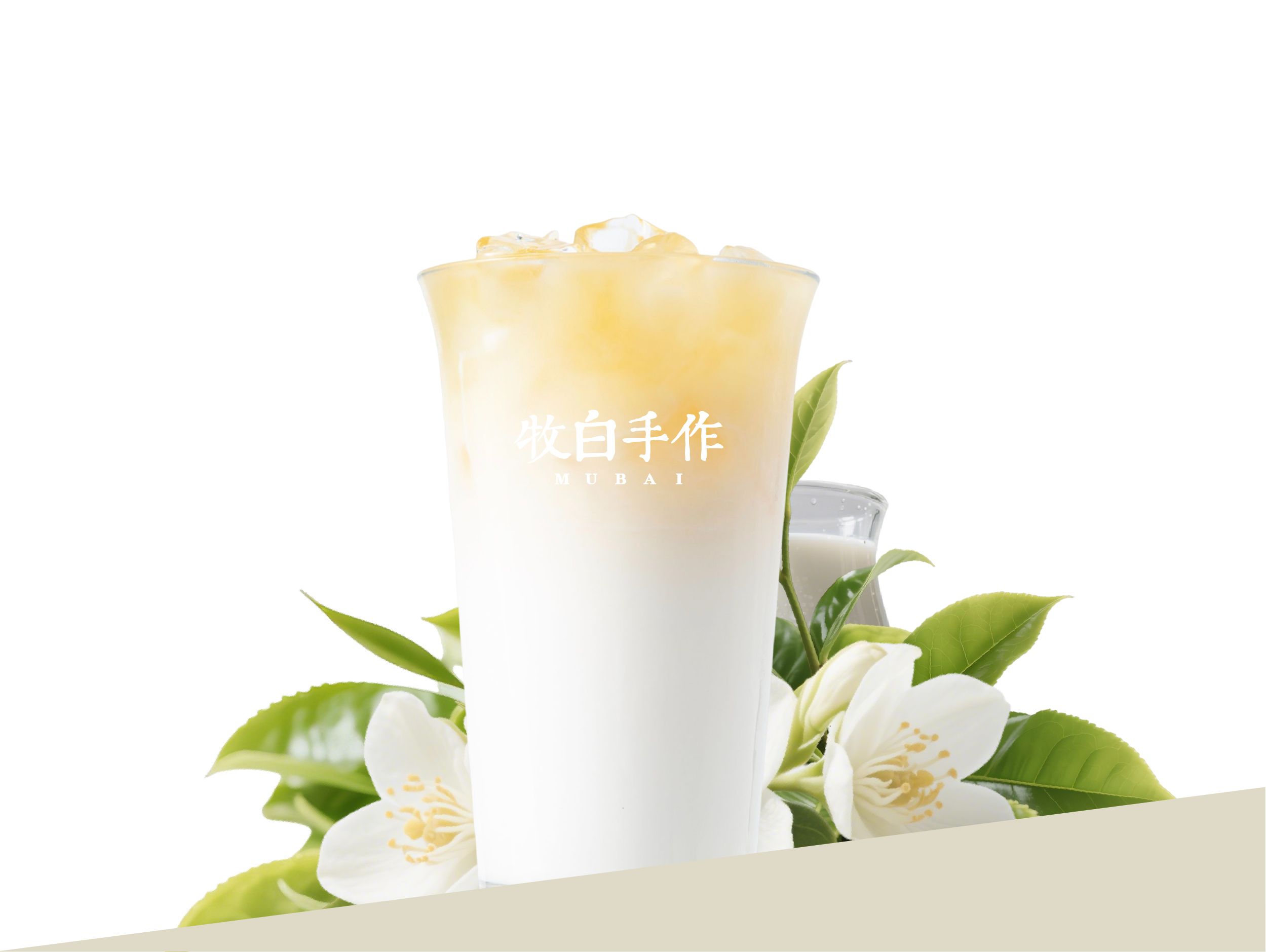 翡翠茉莉鲜奶茶