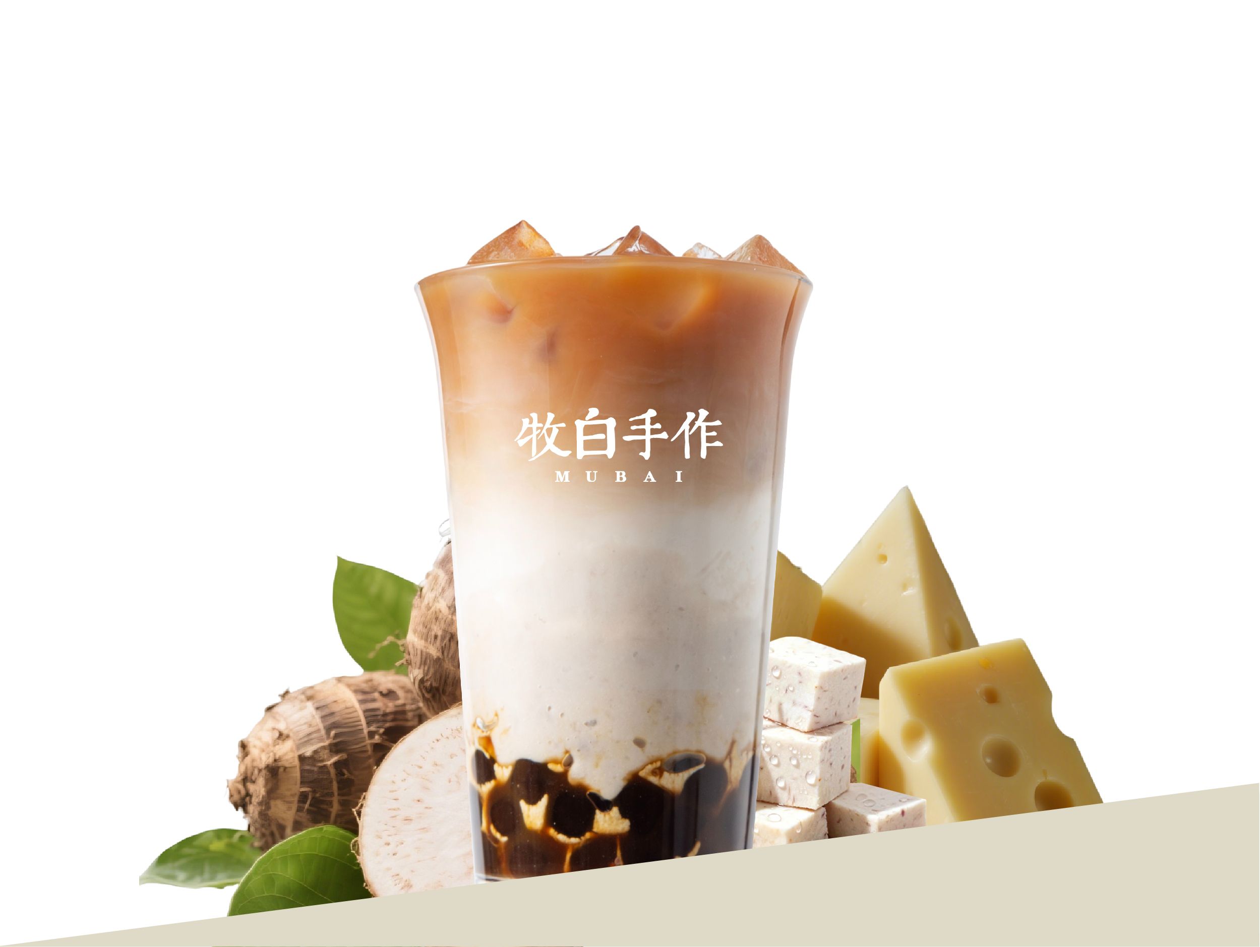 咸酪厚芋泥