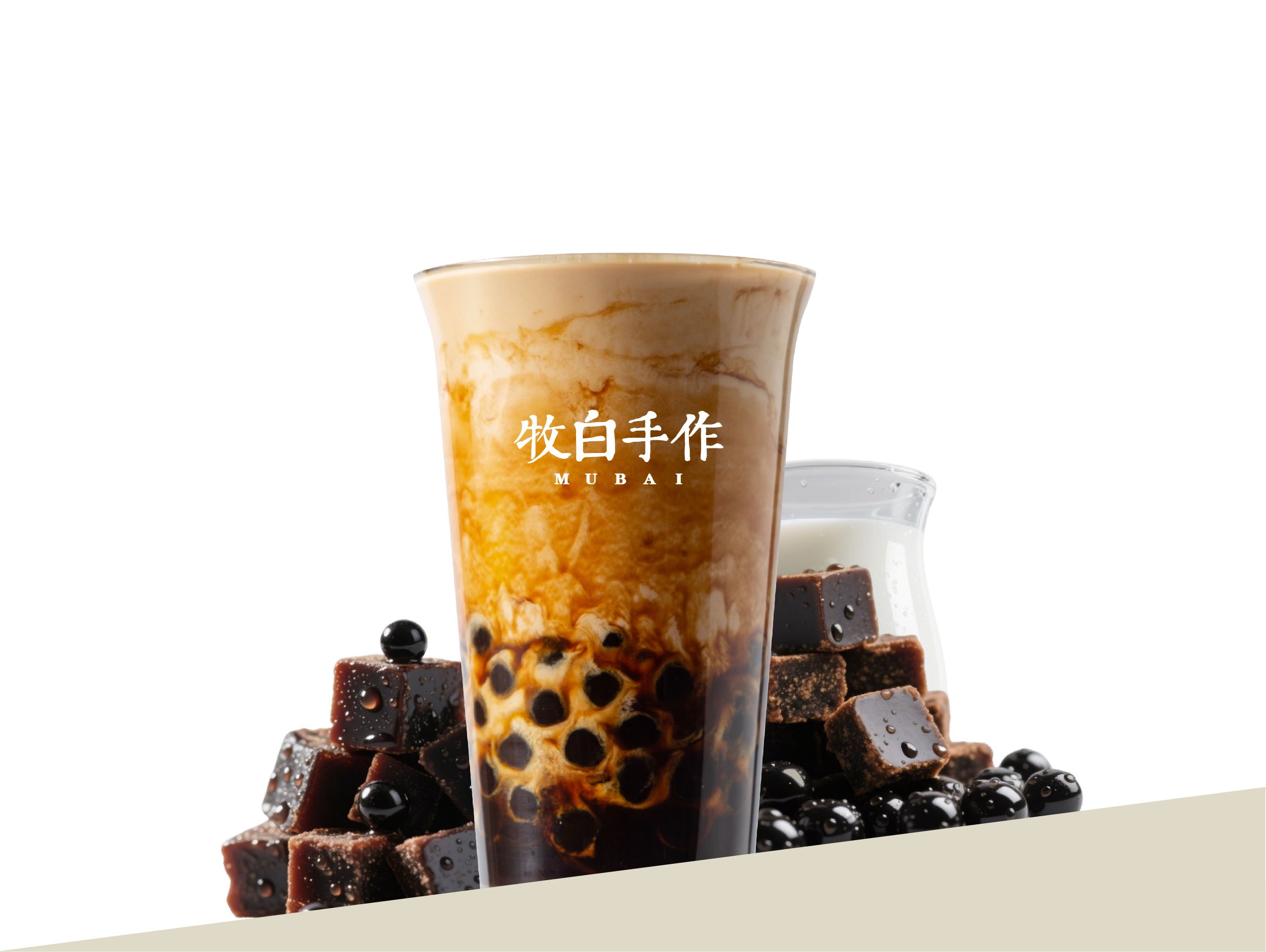 现熬·老红糖珍珠鲜奶茶