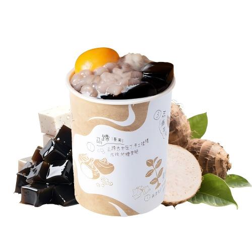 流心芋圆仙草炖奶