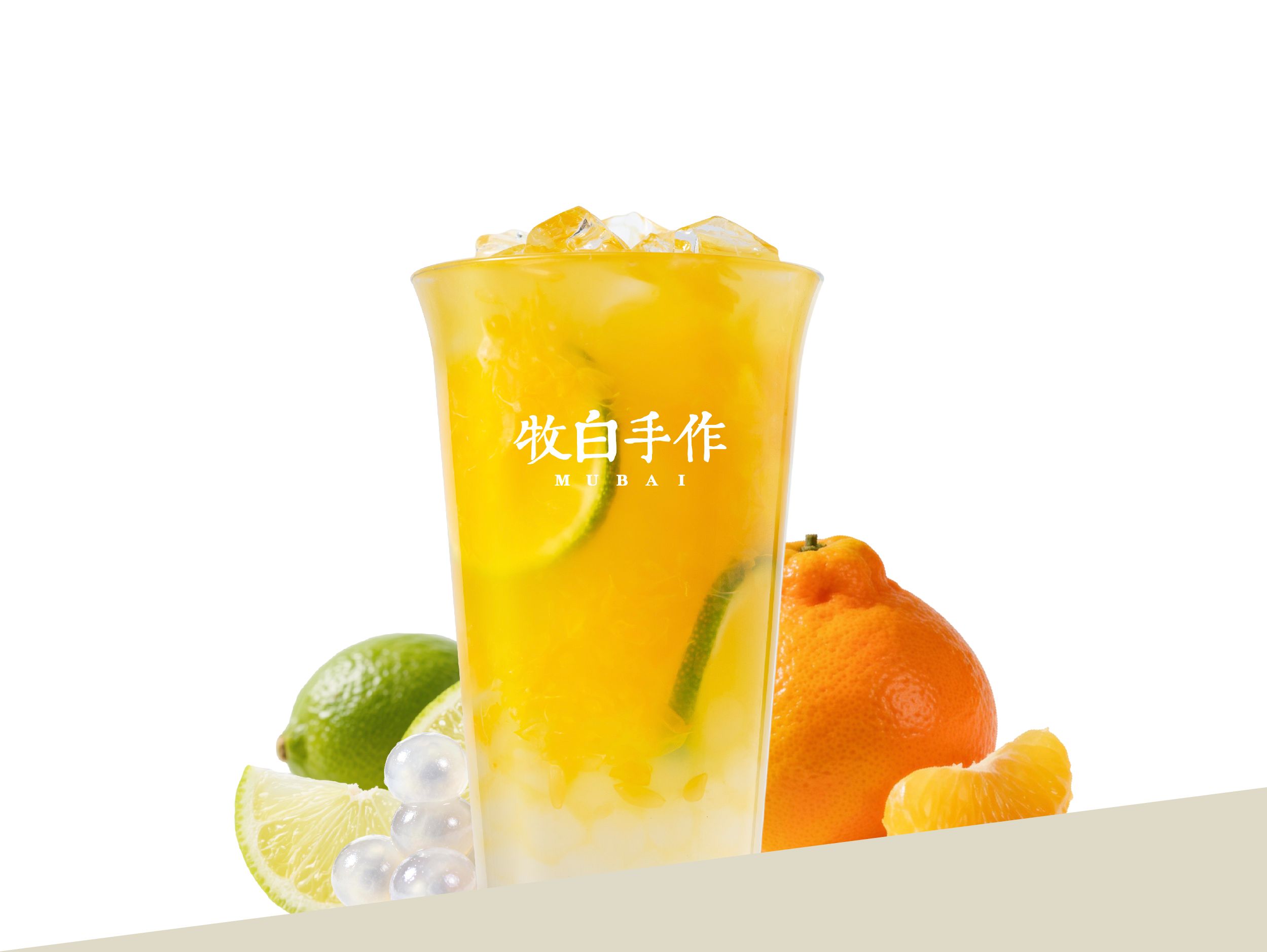 爆汁维C大橘