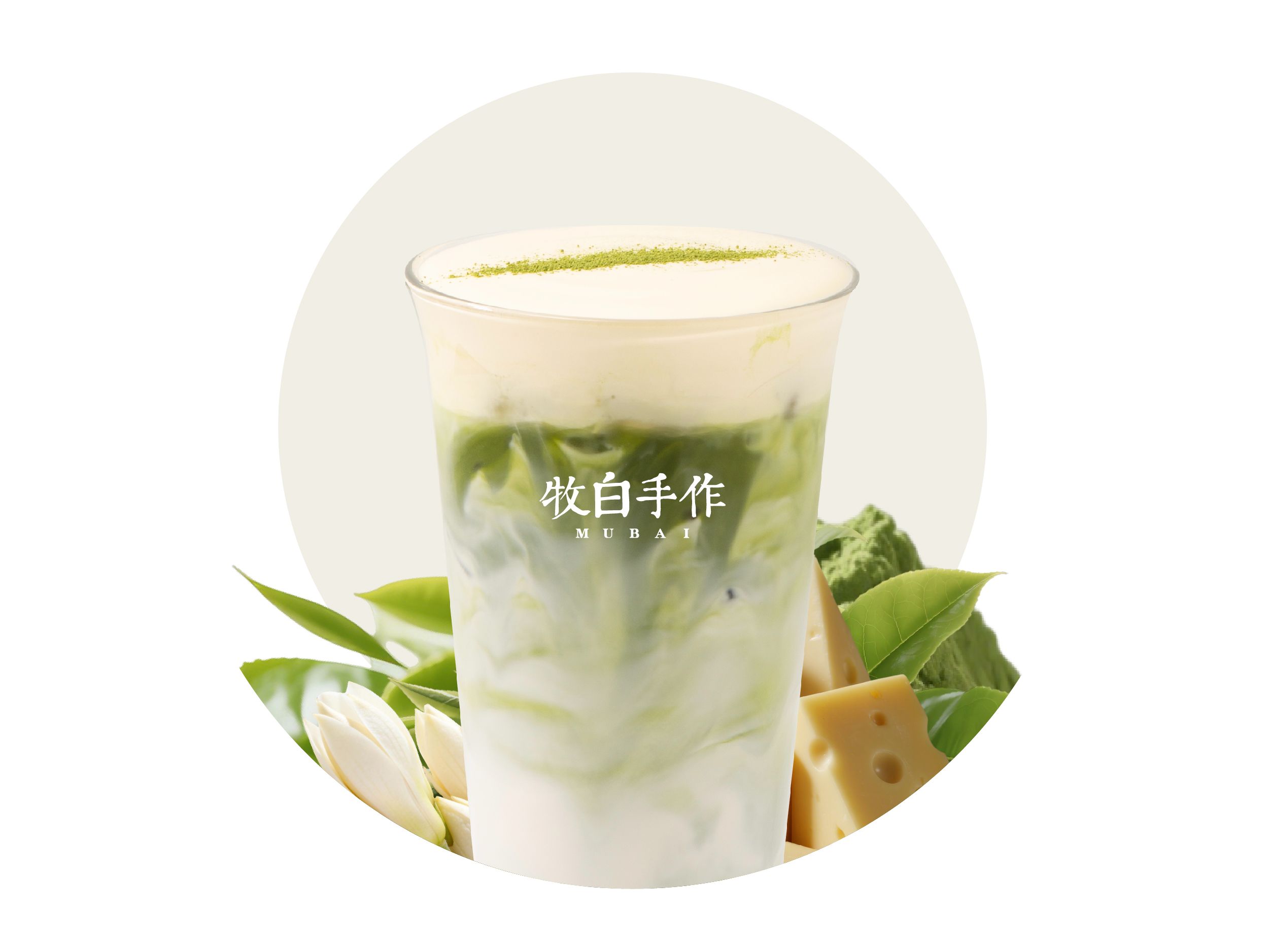 西湖晓·龙井青酪
