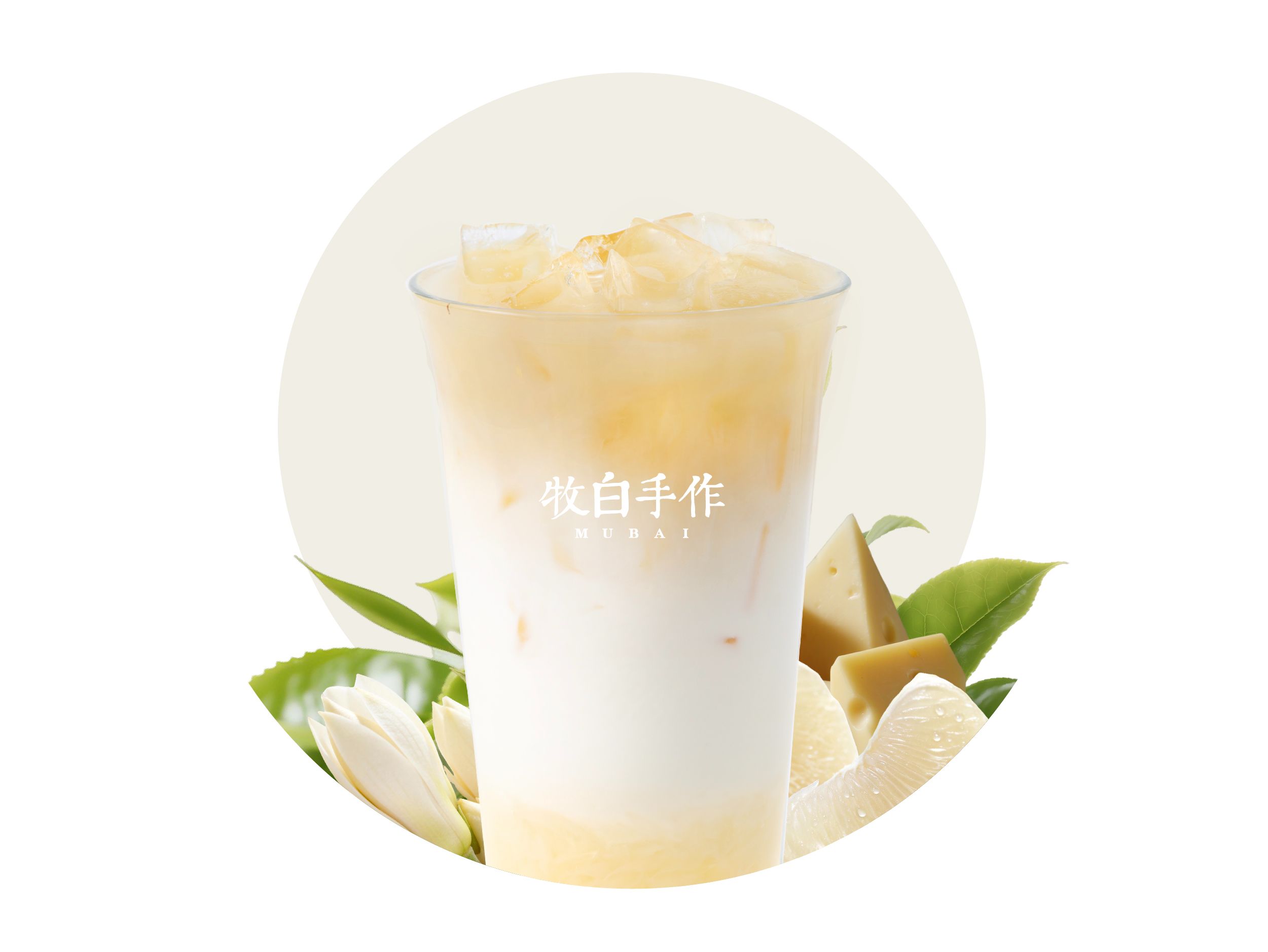 云栖径·龙井白柚