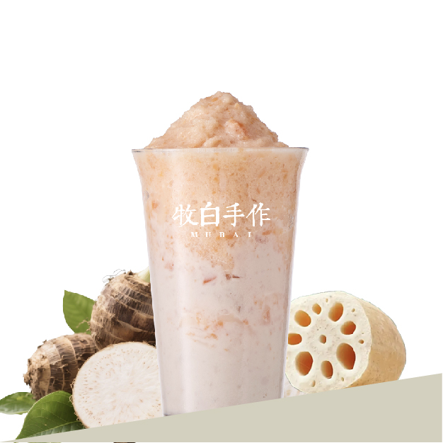 藕芋冰浆