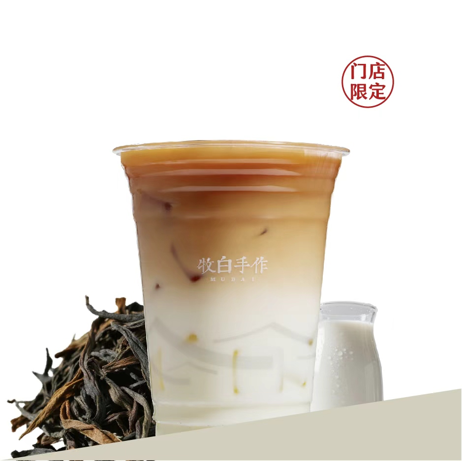 香草籽拿铁