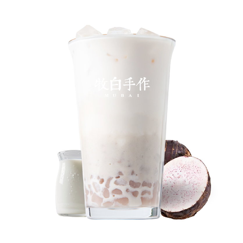 现蒸·芋泥芋圆鲜牛乳