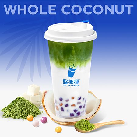 生椰双拼抹茶