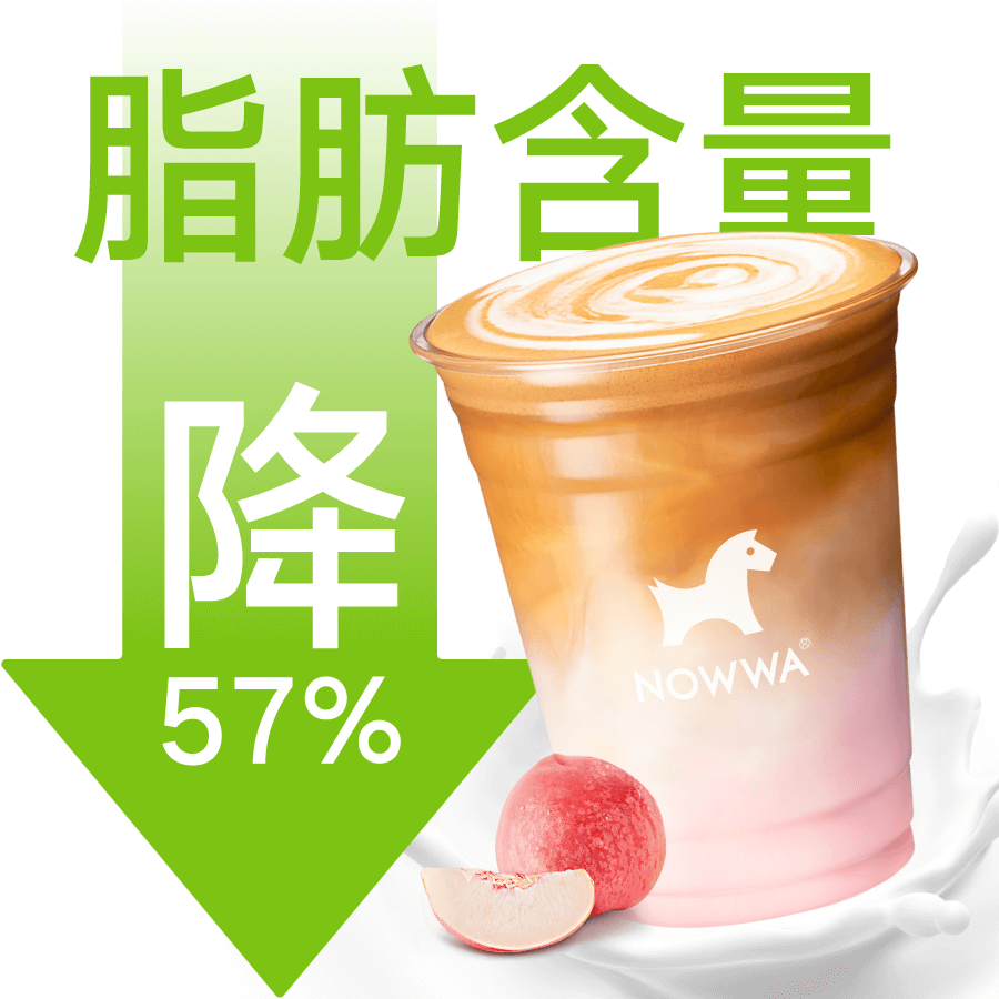 0卡糖白桃轻乳拿铁