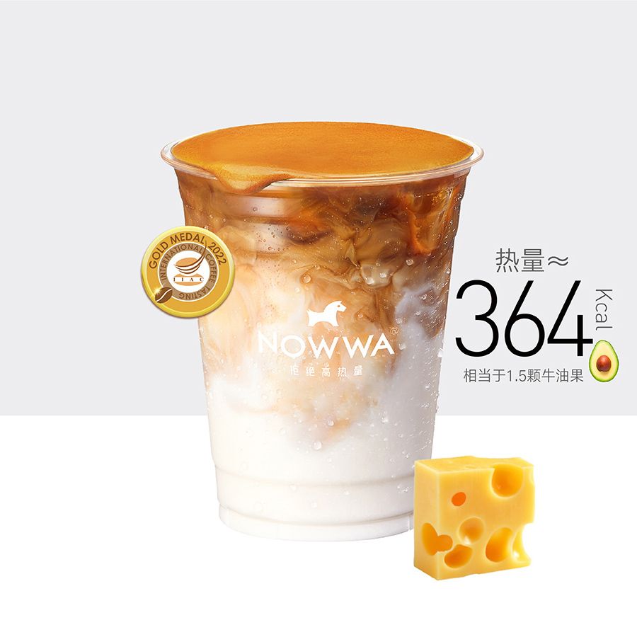 半熟芝士拿铁