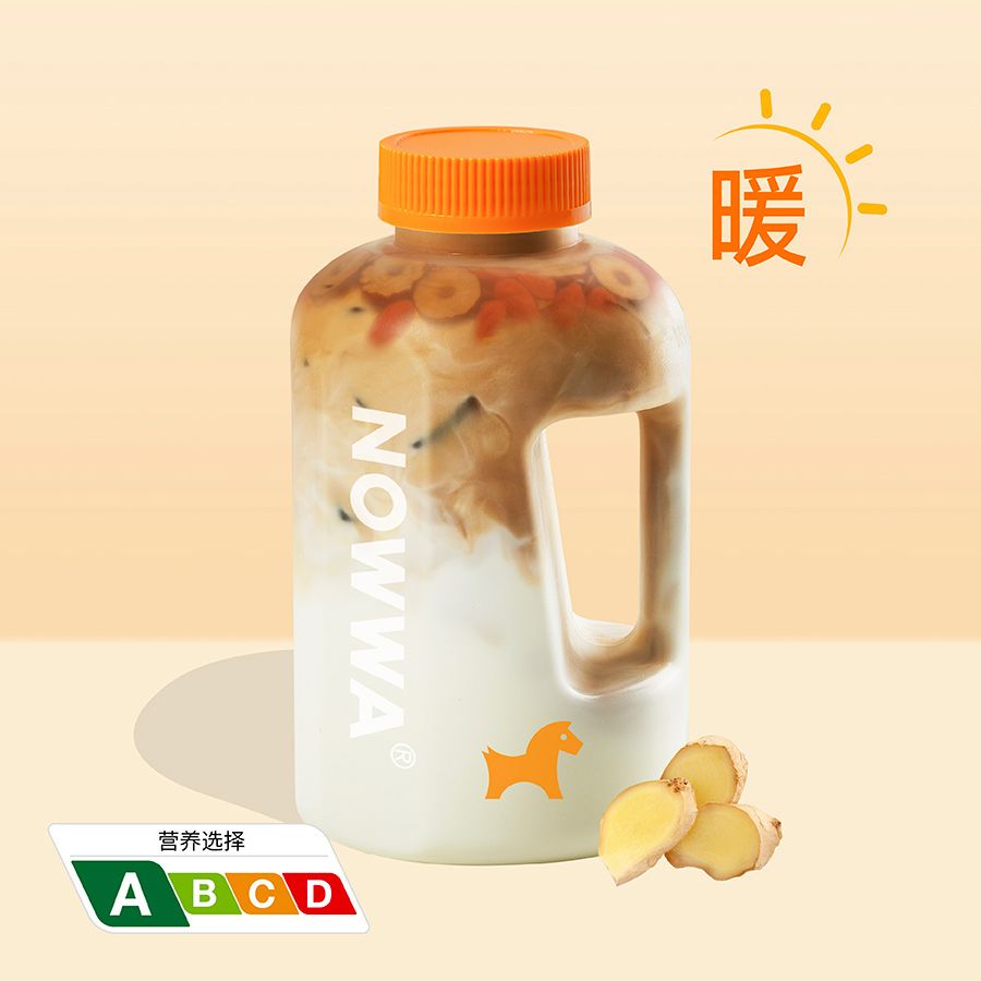 吨吨一桶暖宝宝美姜姜拿铁