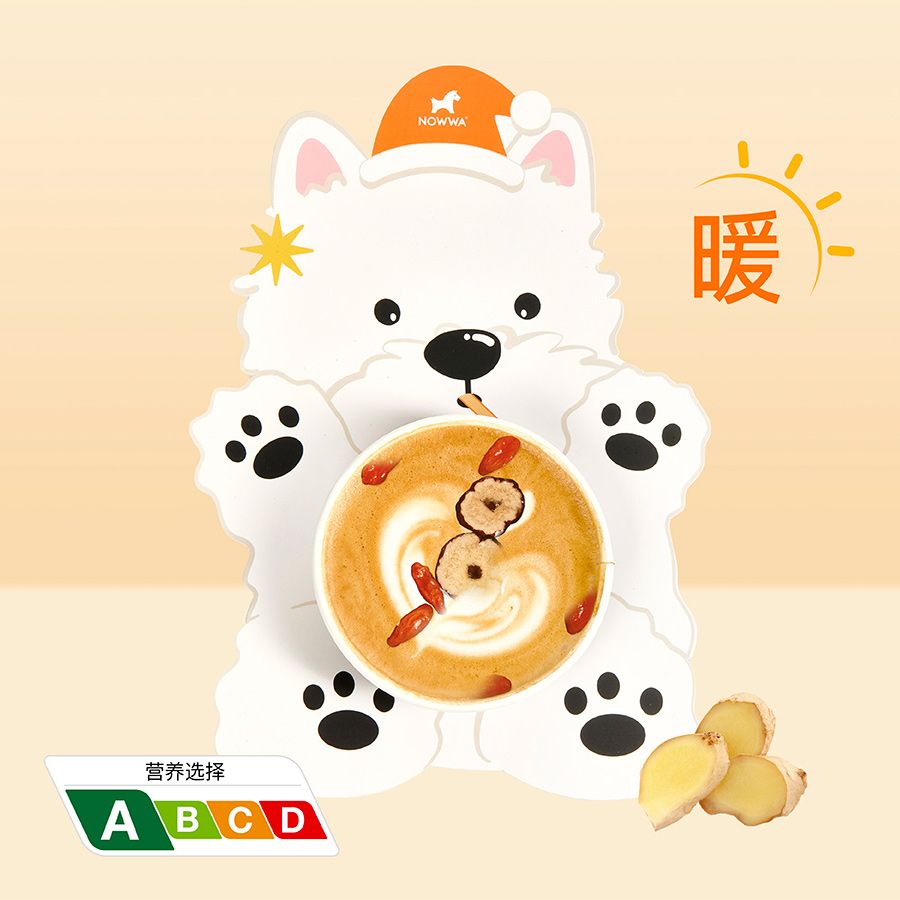 美姜姜拿铁