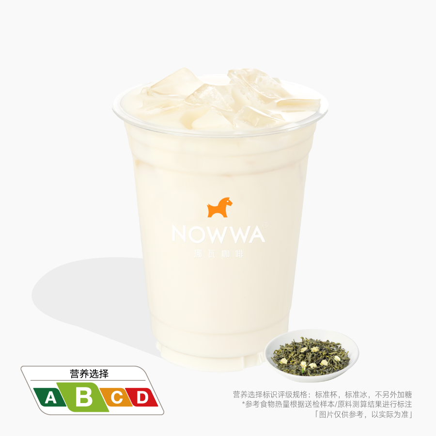  伯牙茉莉轻乳茶 