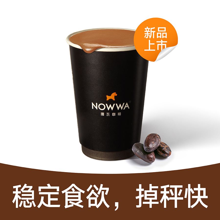 生可可超模半熟芝士拿铁