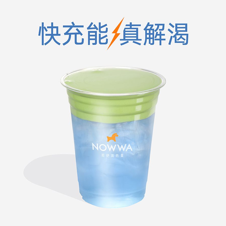 抹茶电解质冰蓝椰子水