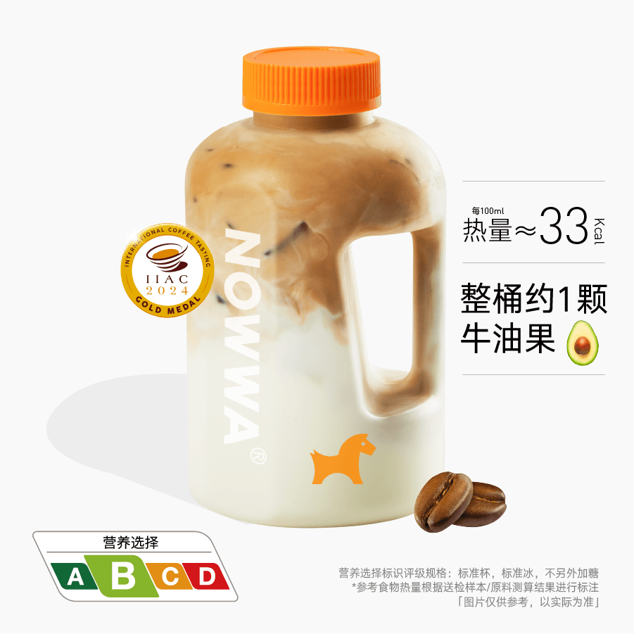 吨吨一桶拿铁