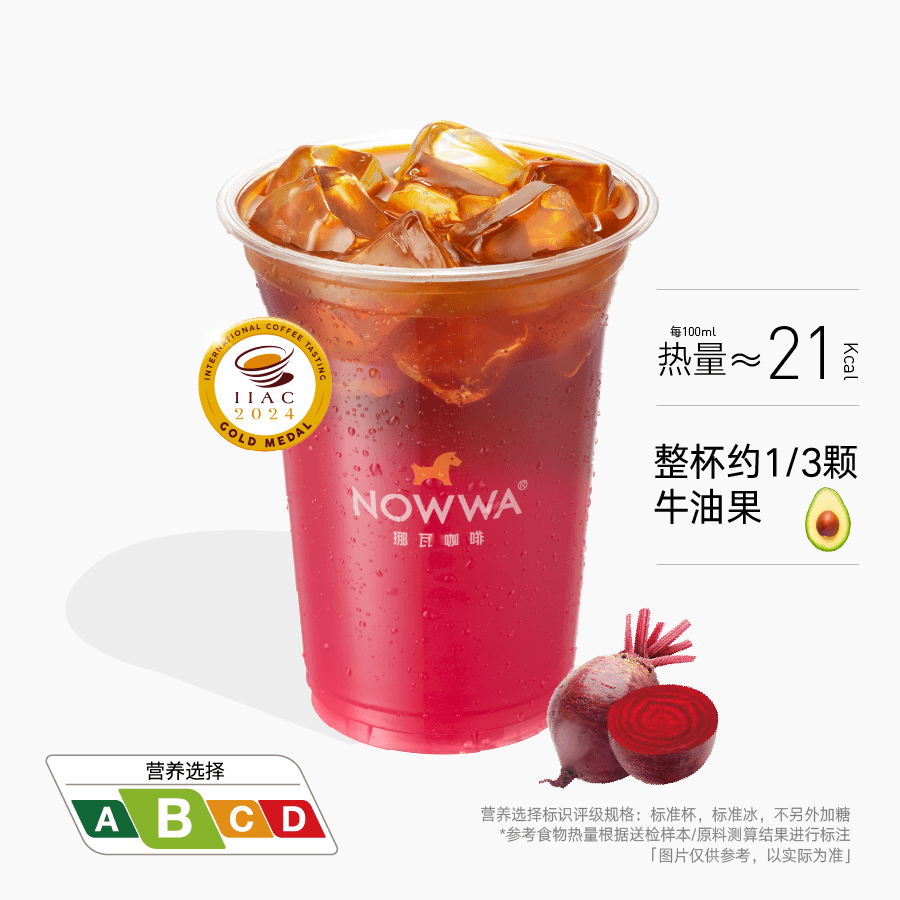 「好漂亮」红菜头紫甘蓝美式
