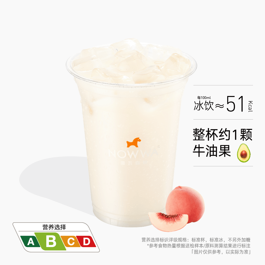 平谷白桃轻乳茶