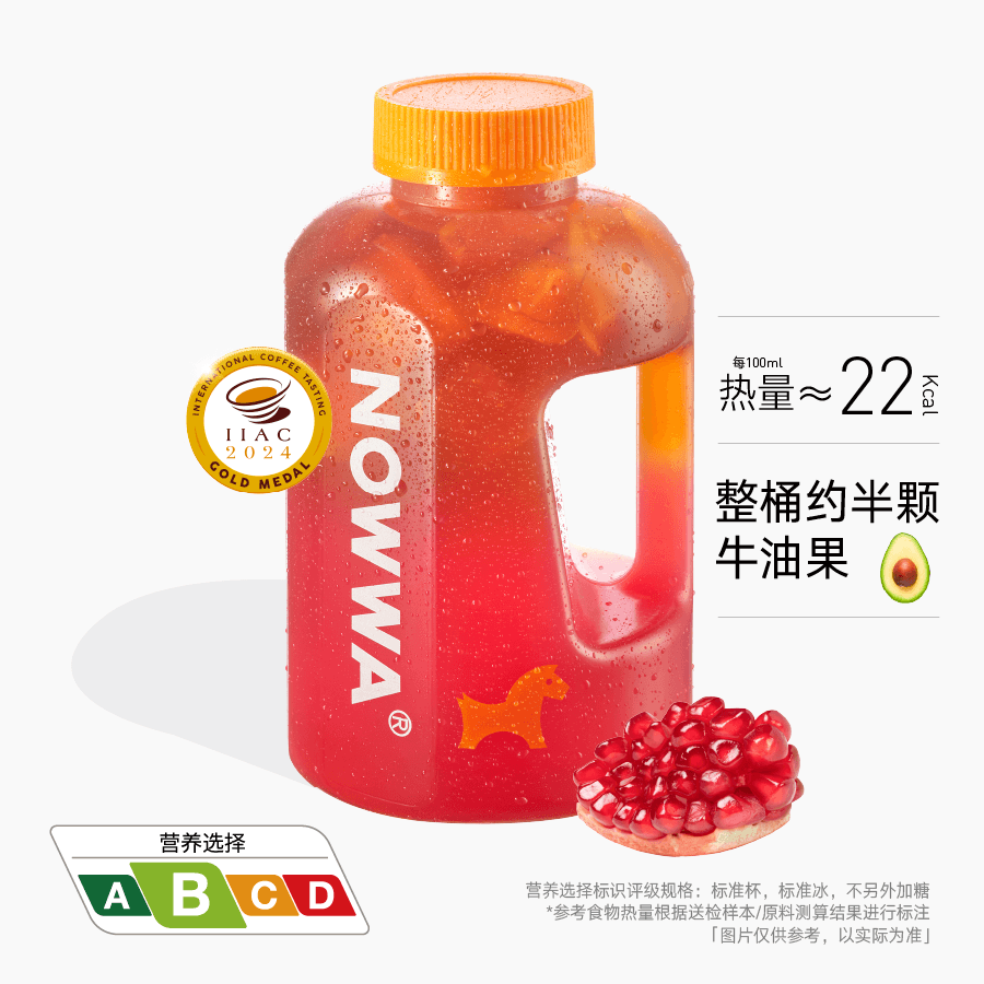  吨吨桶好气色红石榴美式