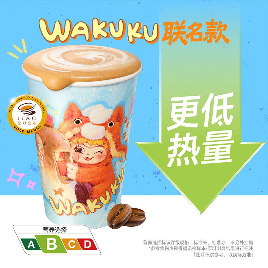 轻乳拿铁