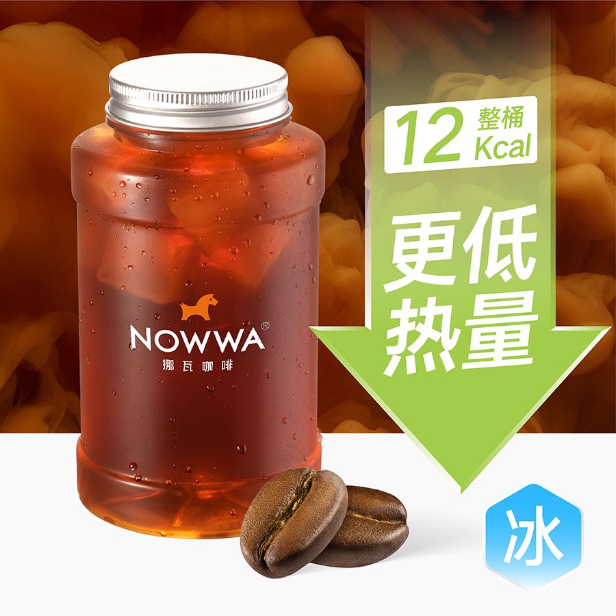 迷你吨吨桶金奖美式