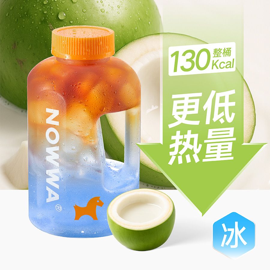 吨吨桶电解质蓝椰美式