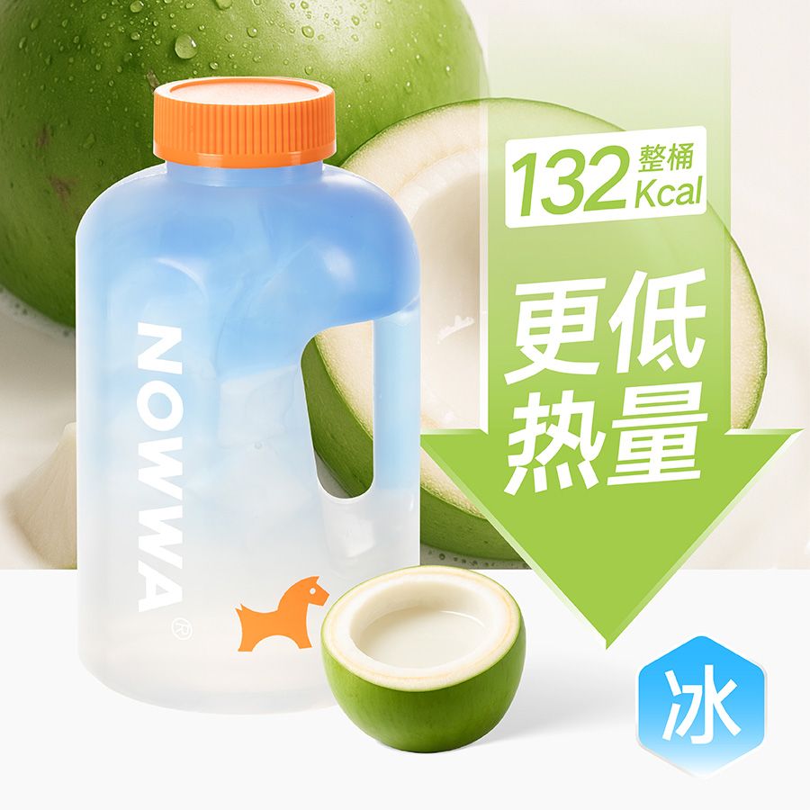 吨吨桶电解质蓝椰水