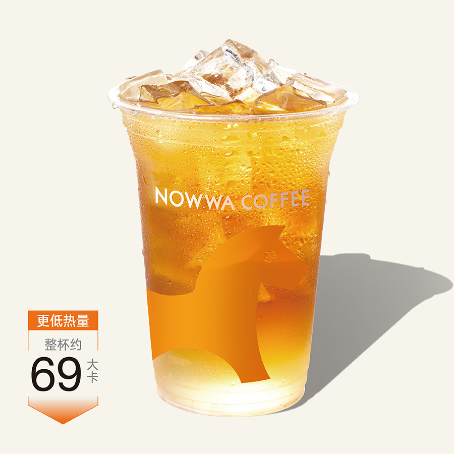 暴打双柠冰茶
