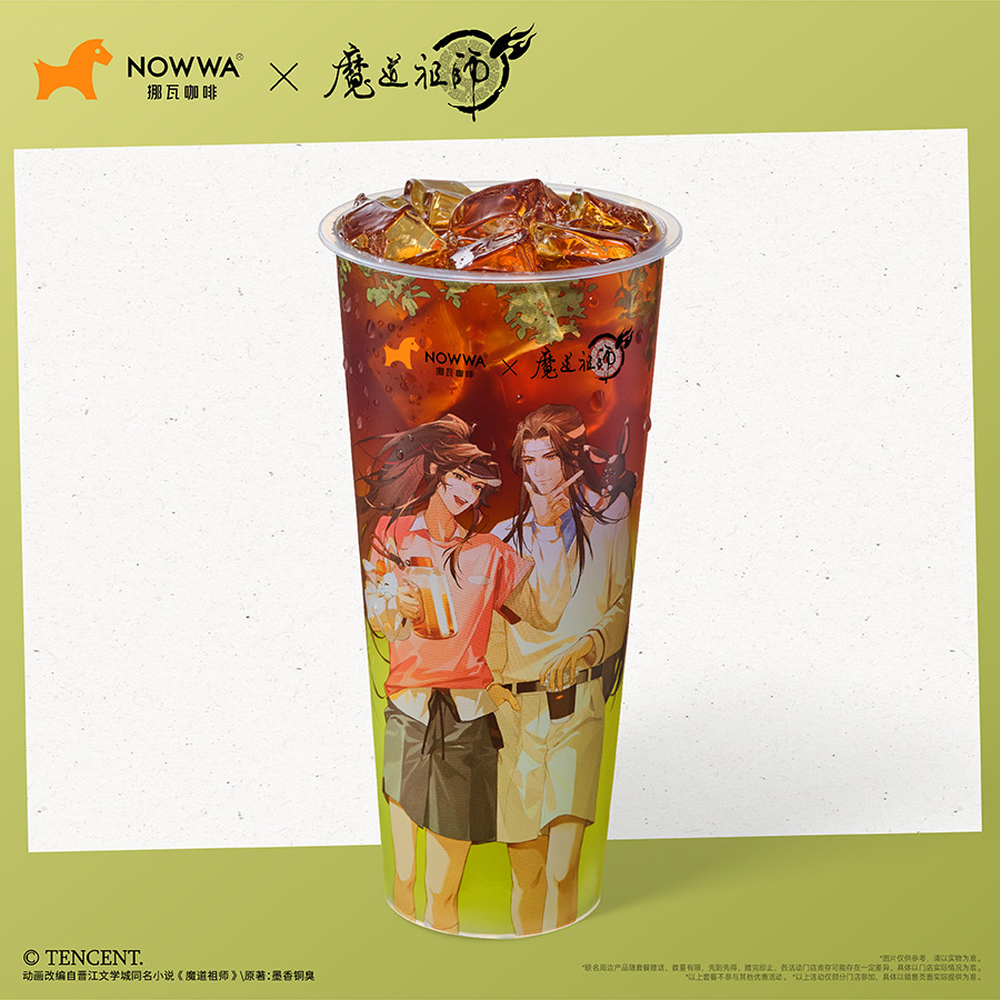 超大杯柚C美式(控糖版)