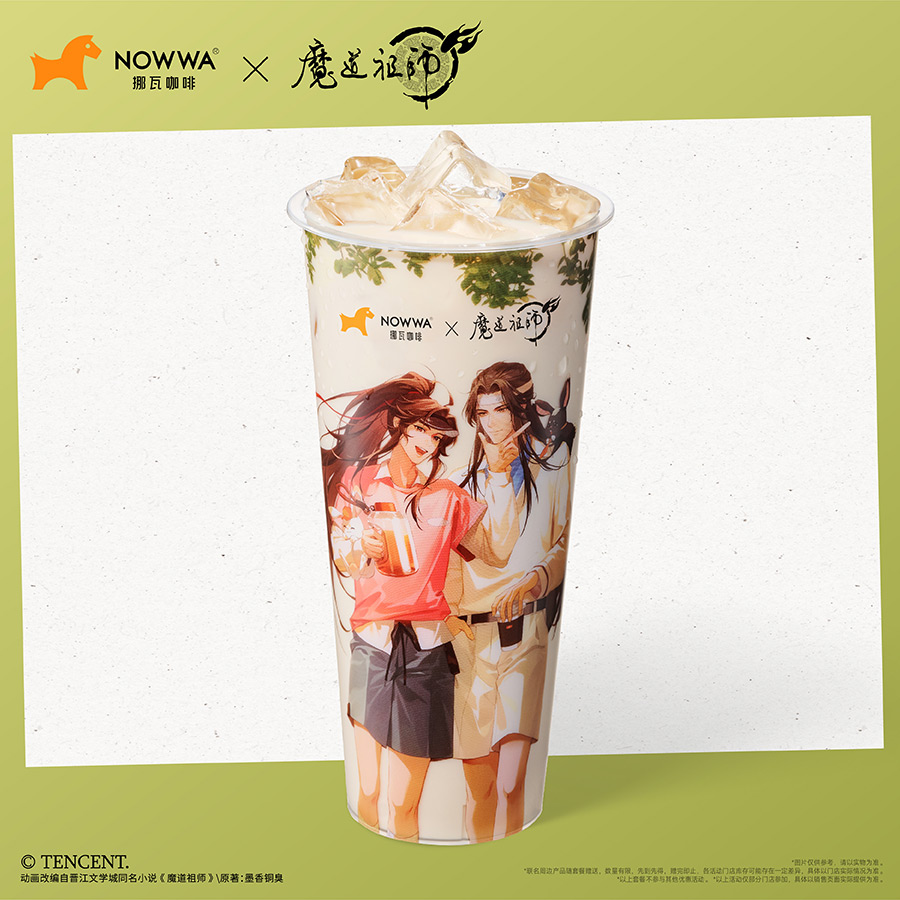 超大杯轻轻茉莉轻乳茶(控糖版)