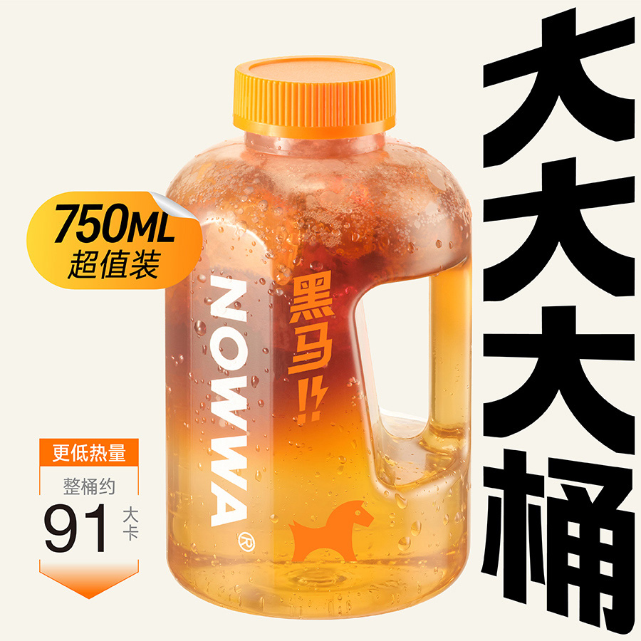 噸噸桶牛磺酸能量美式