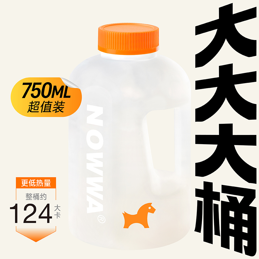 吨吨桶电解质生椰水