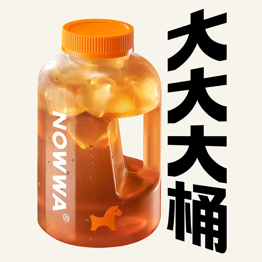 吨吨桶鲜爽柠檬冰茶(控糖版)