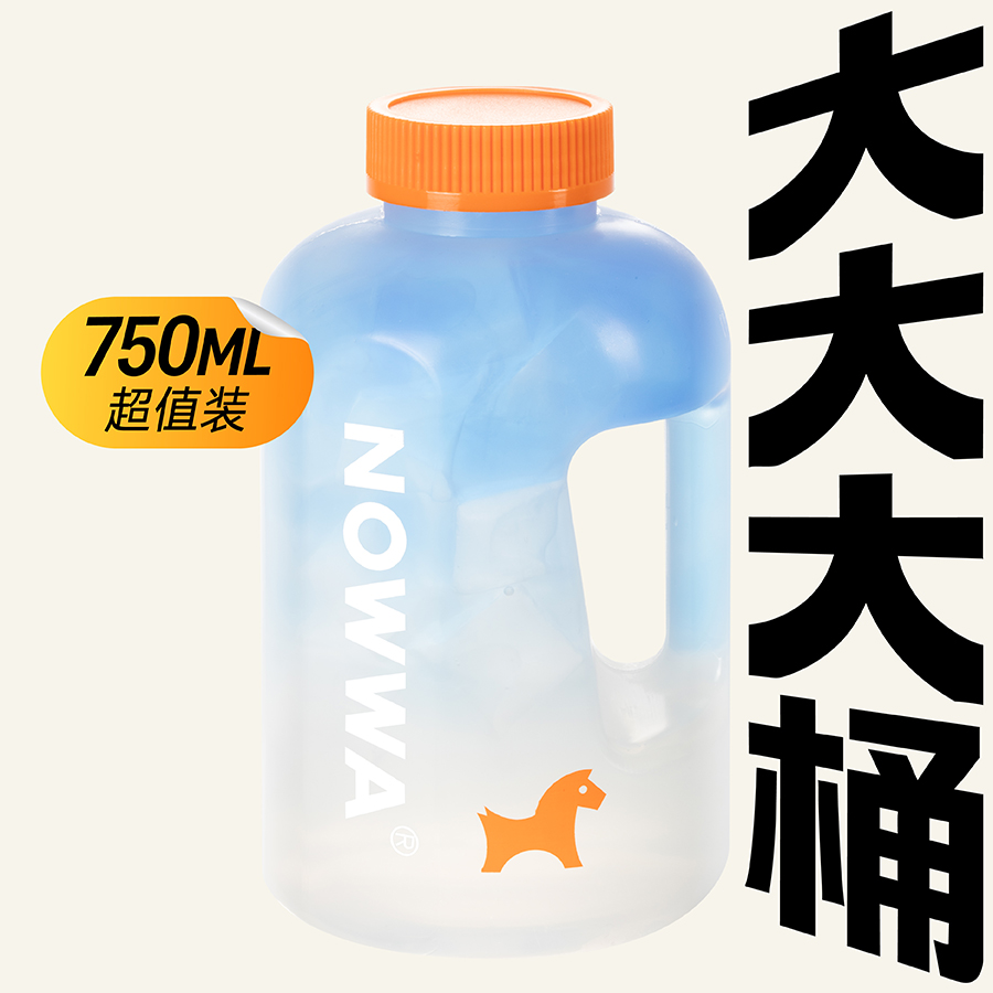 吨吨桶电解质蓝椰充能水