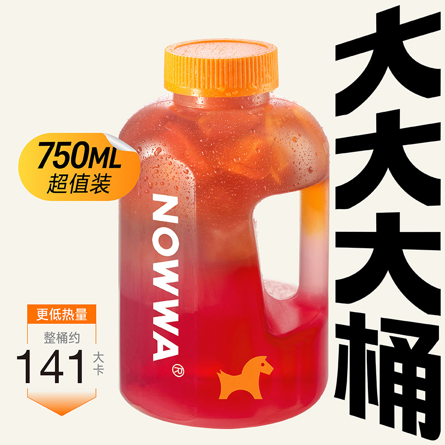 吨吨桶葡萄美式（控糖版）
