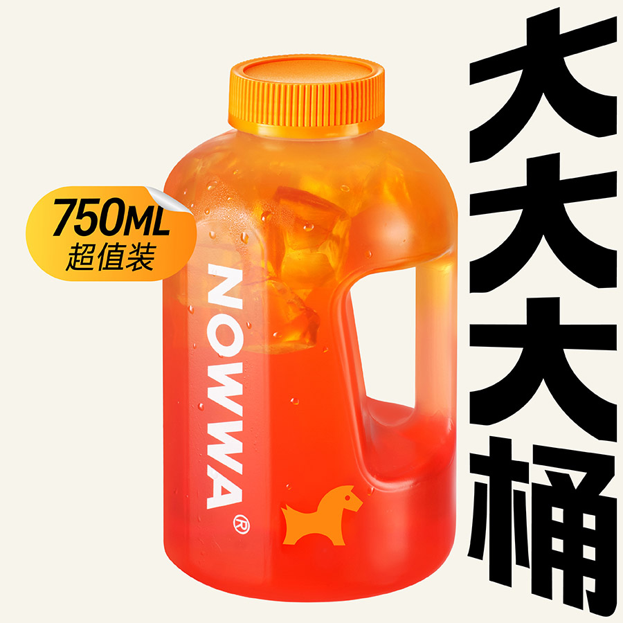 噸噸桶快樂吃瓜冰椰冰茶（控糖版）