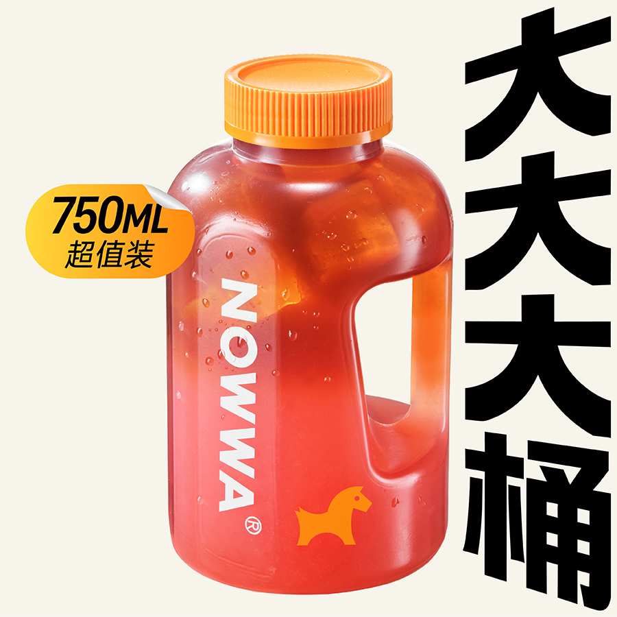 吨吨桶粉红芭乐C美式(控糖版)