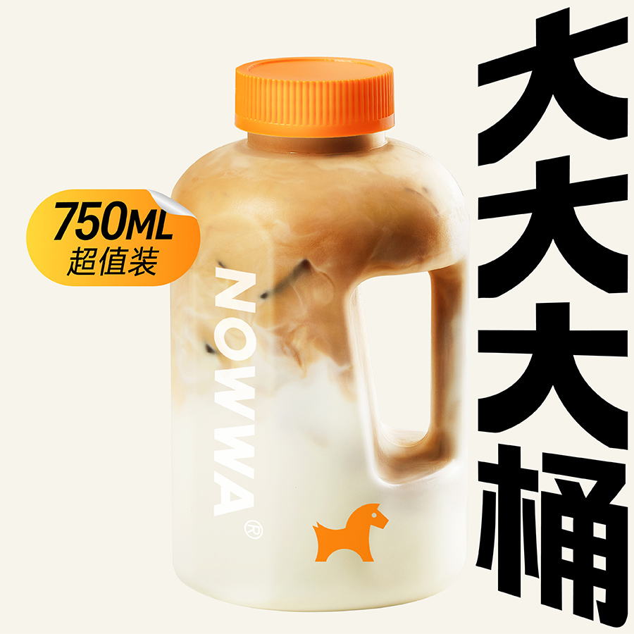 噸噸桶金獎拿鐵