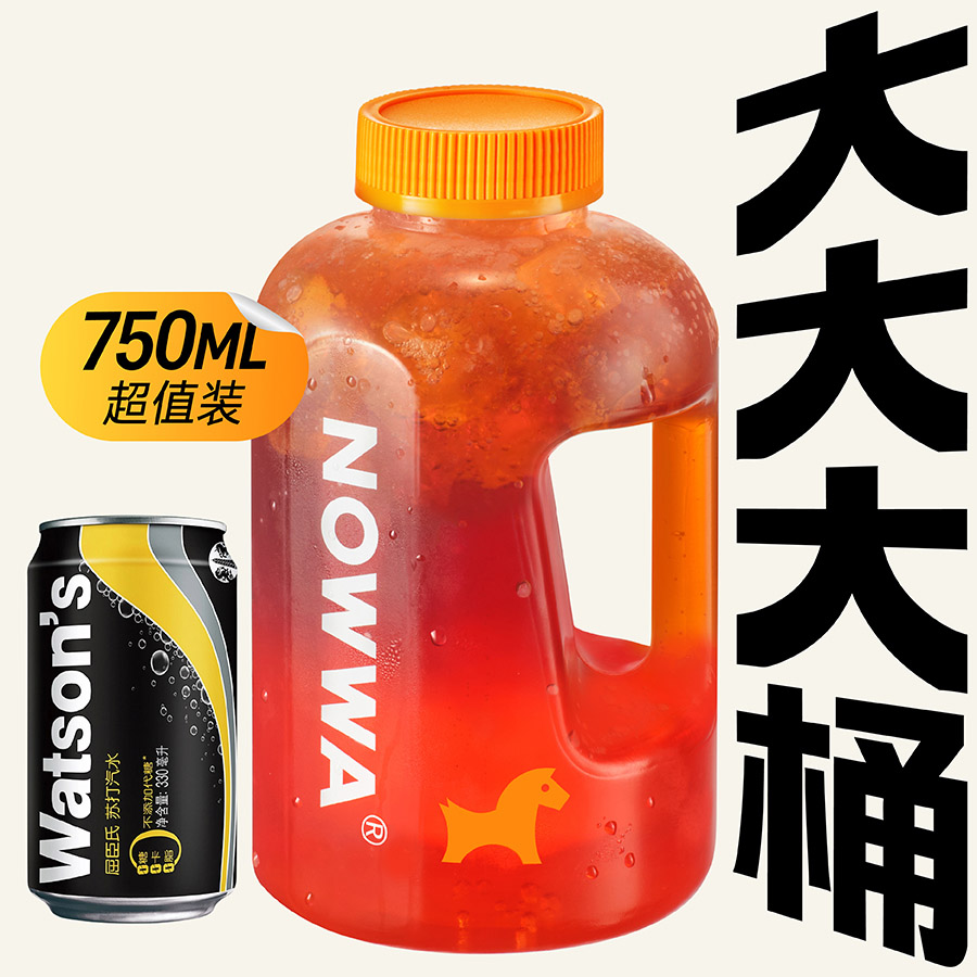 吨吨桶快乐吃瓜气泡美式（控糖版）