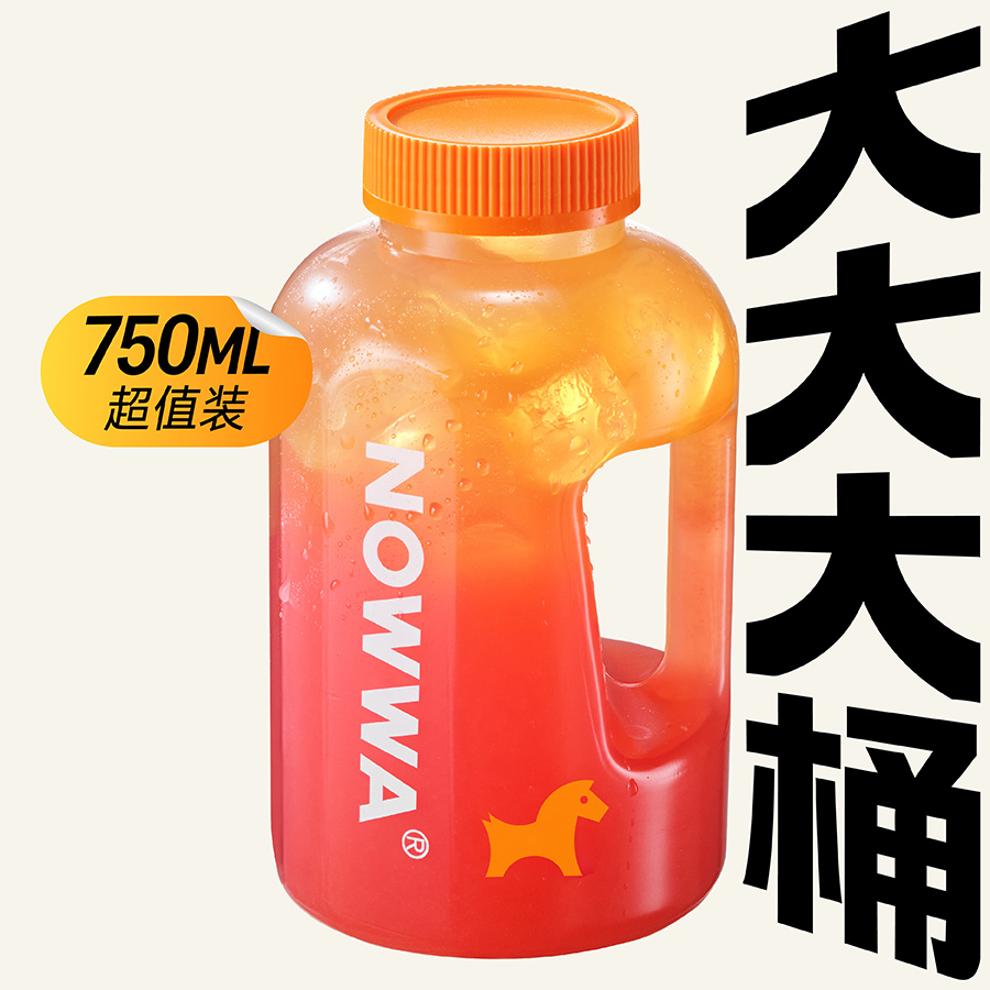 吨吨桶粉红芭乐C冰茶(控糖版)