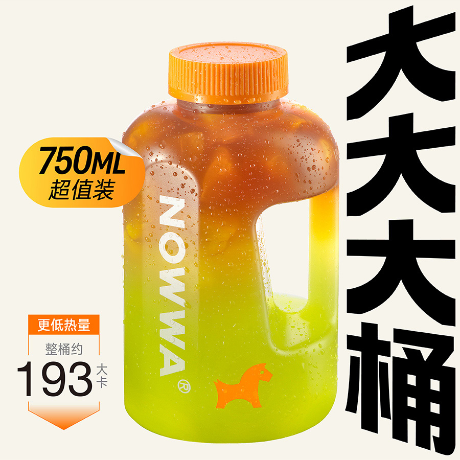 吨吨桶柚C美式(控糖版)